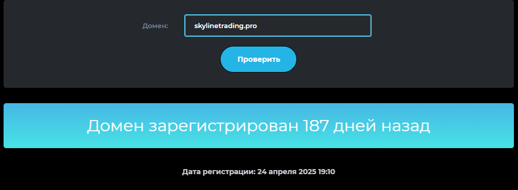 skyline trading skyline trading