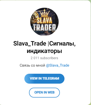 slava p2p отзывы