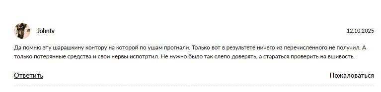 spy heart scanner отзывы spy heart scanner отзывы