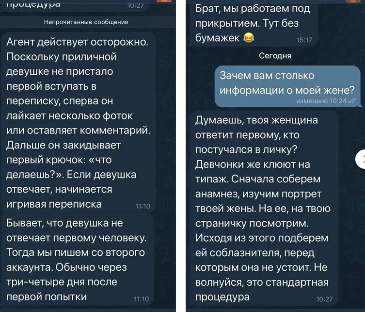 spy heart scanner отзывы пользователей spy heart scanner отзывы пользователей