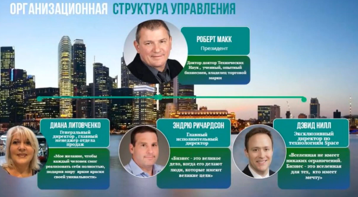 startrek bestrealglobal com только для клиентов компании