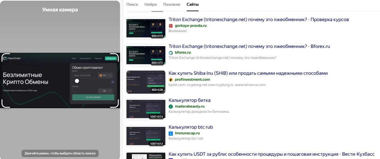 statpay io обменник