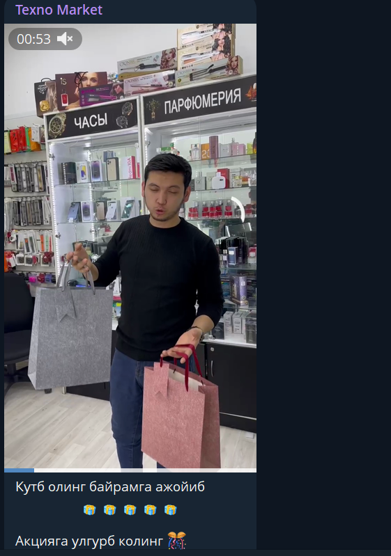 techno market official отзывы телеграмм канал techno market official отзывы телеграмм канал