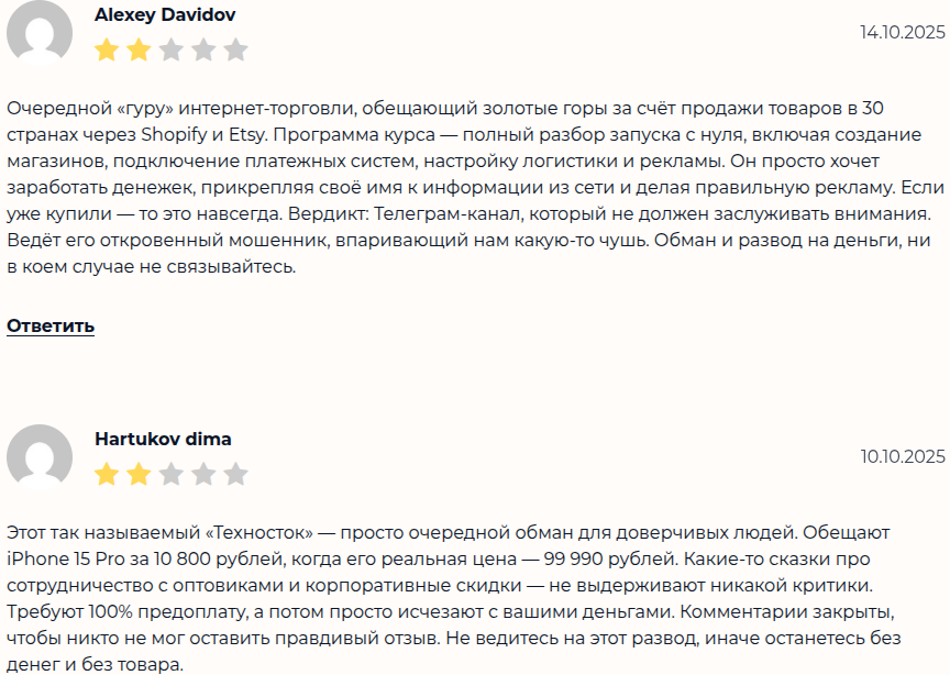 технолаб телеграмм