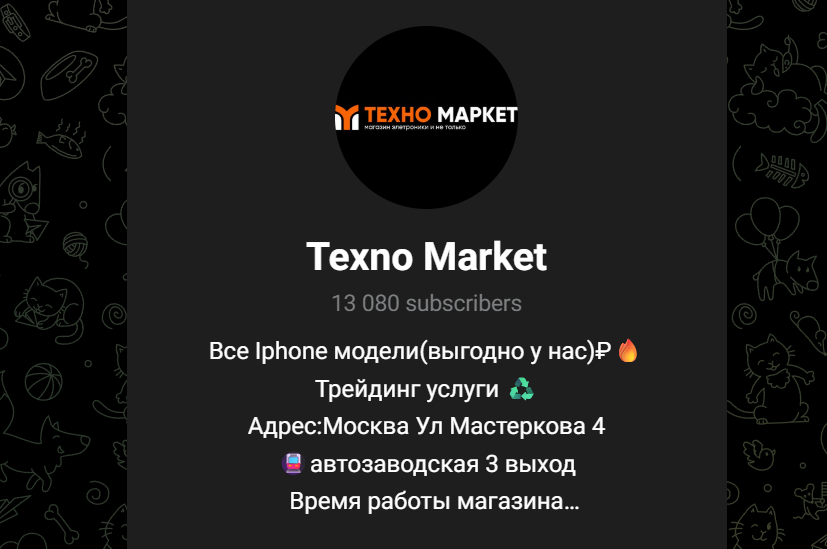 texno market ru texno market ru