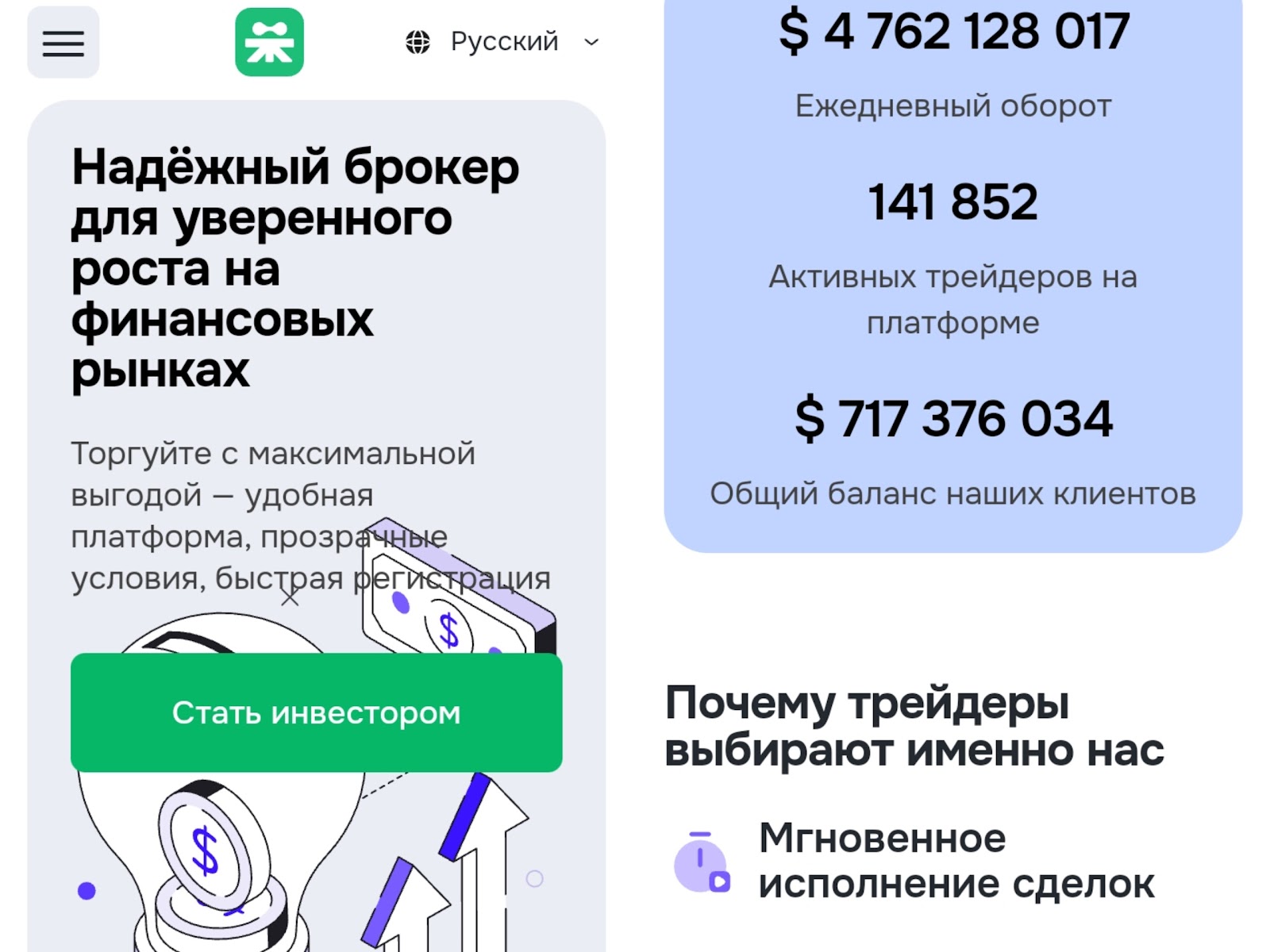 torqumin pro брокер отзывы torqumin pro брокер отзывы