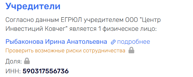 центр инвестиций ковчег центр инвестиций ковчег