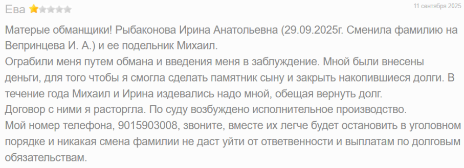 Центр инвестиций Ковчег на 3-ей Мякининской Центр инвестиций Ковчег на 3-ей Мякининской