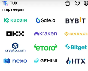 tux8 com