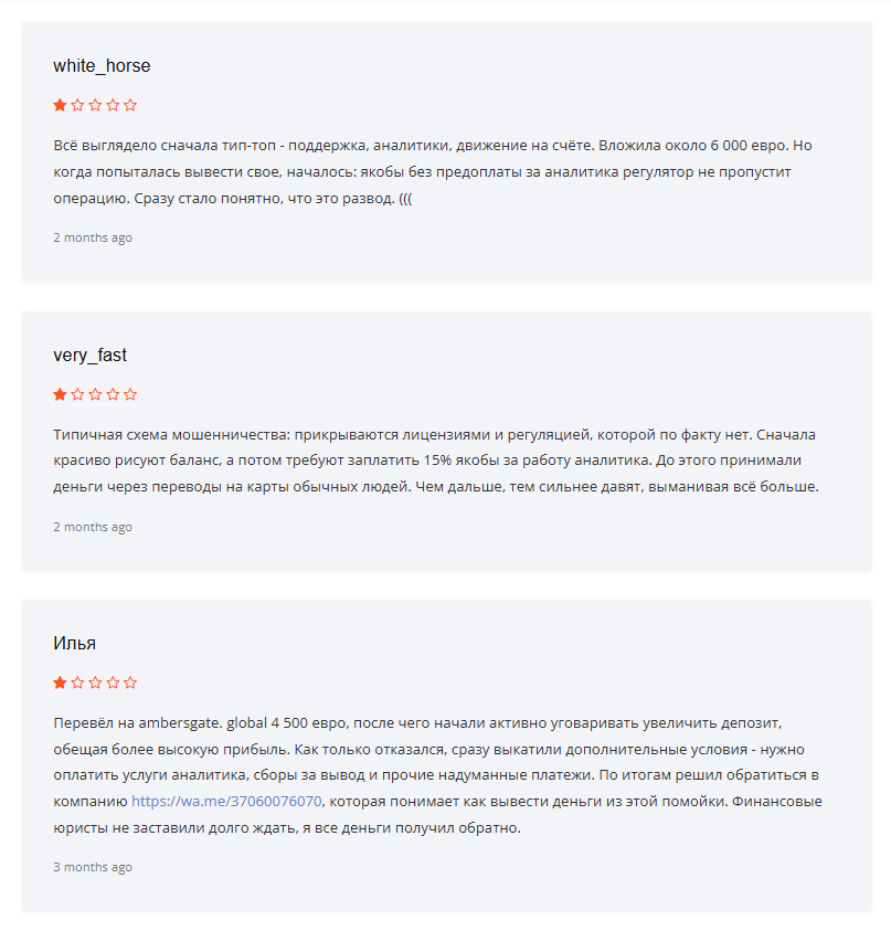 user ambersgate de world user ambersgate de world