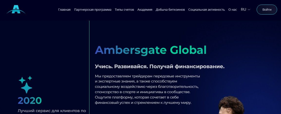 user ambersgate de world отзывы user ambersgate de world отзывы