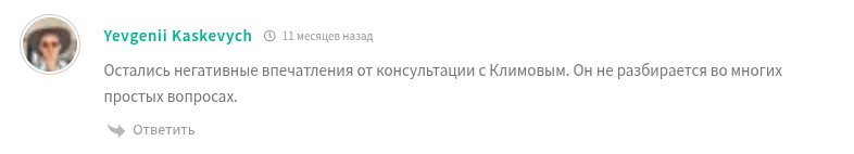 егор климов финансовый аналитик егор климов финансовый аналитик