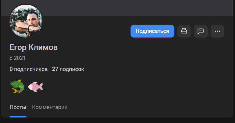 егор климов инвестиции егор климов инвестиции