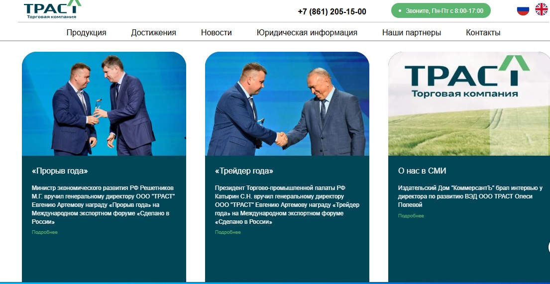 евгений артемов трейдер отзывы