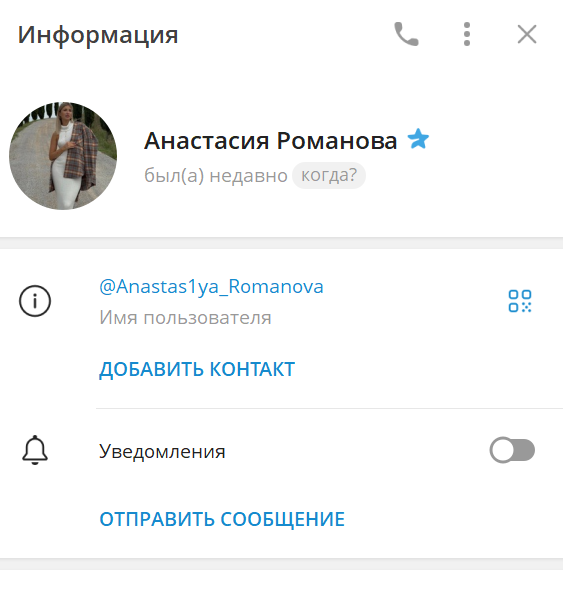 европа айфон 20 отзывы
