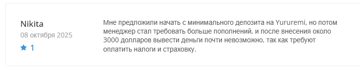 юруреми биржа юруреми биржа