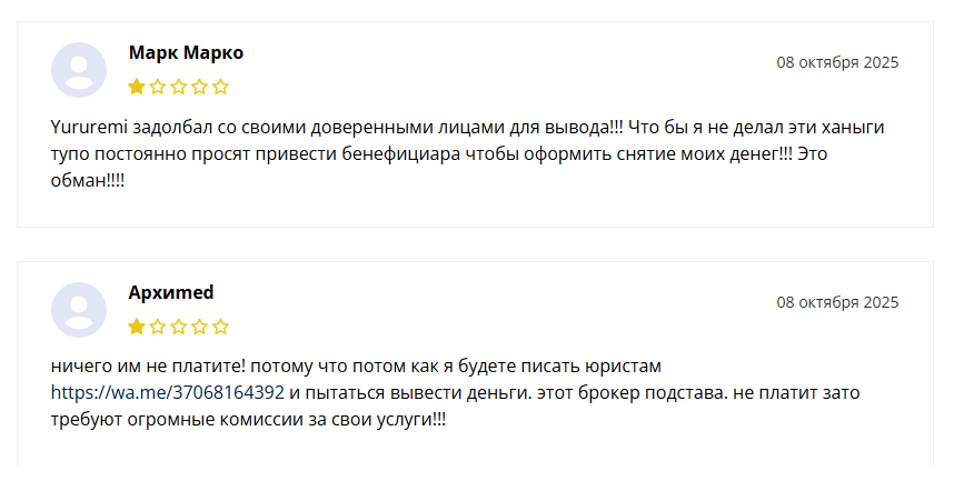 yururemi брокер yururemi брокер