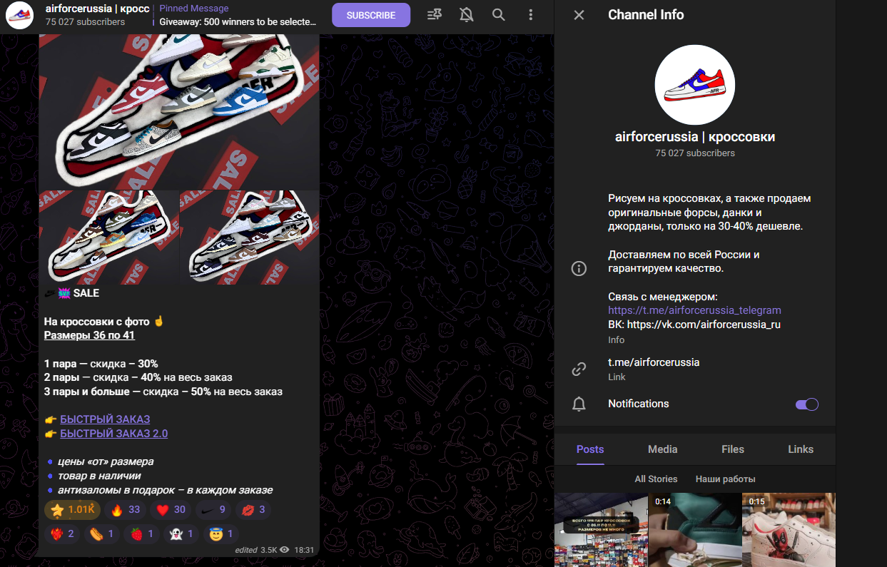 Air Force Russia Air Force Russia