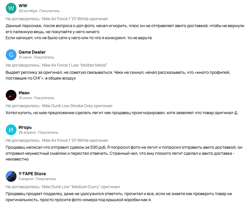 Air Force Russia отзывы Air Force Russia отзывы