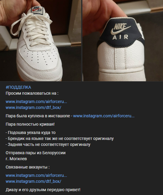 Airforcerussia отзывы Airforcerussia отзывы