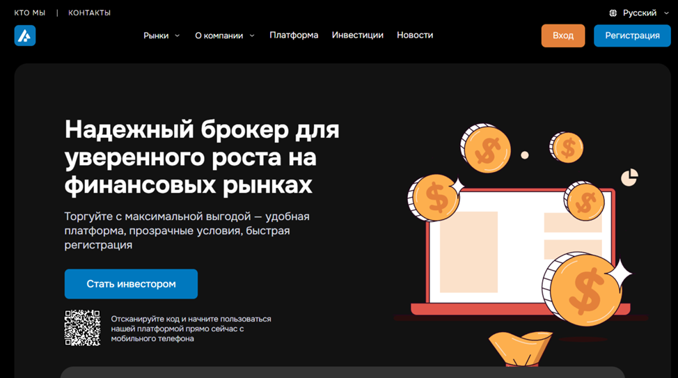 apexairtek брокер