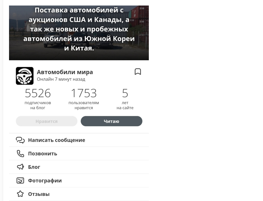 автоимпорт для себя телеграмм отзывы