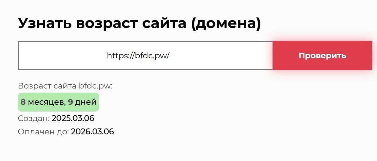 bfdc отзывы bfdc отзывы