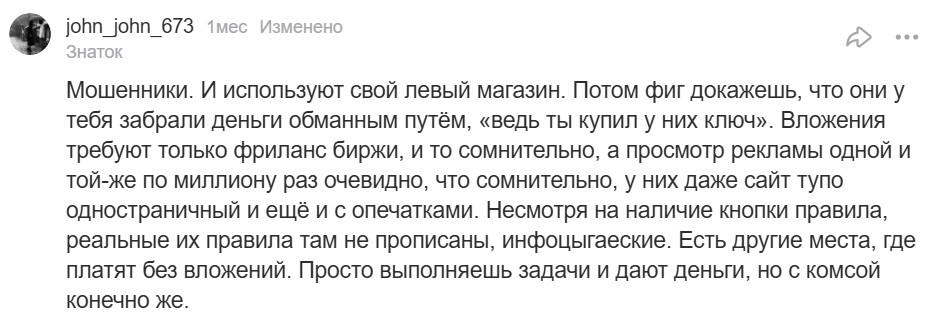 bfdc заработок на просмотре рекламы отзывы bfdc заработок на просмотре рекламы отзывы