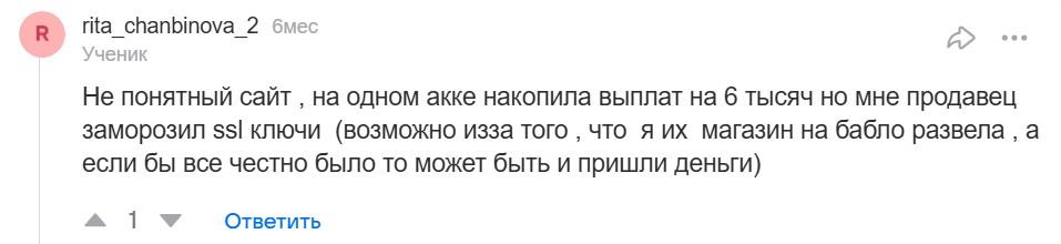 bfdc заработок на рекламе отзывы bfdc заработок на рекламе отзывы