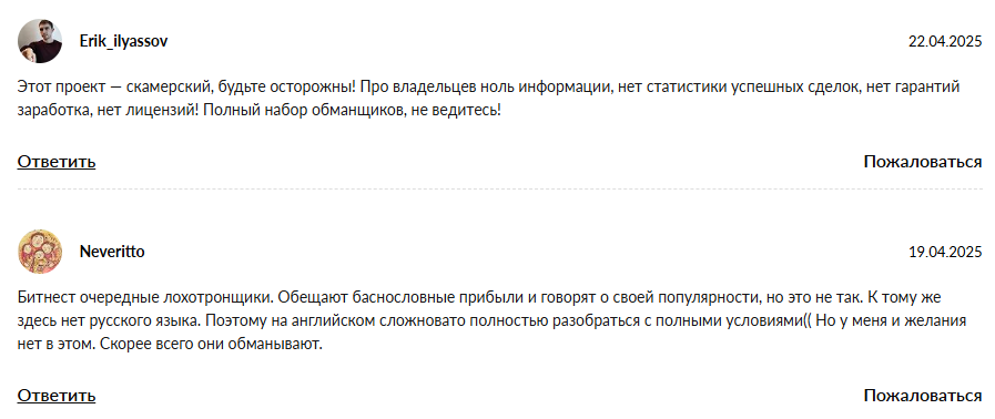 bit nest отзывы bit nest отзывы