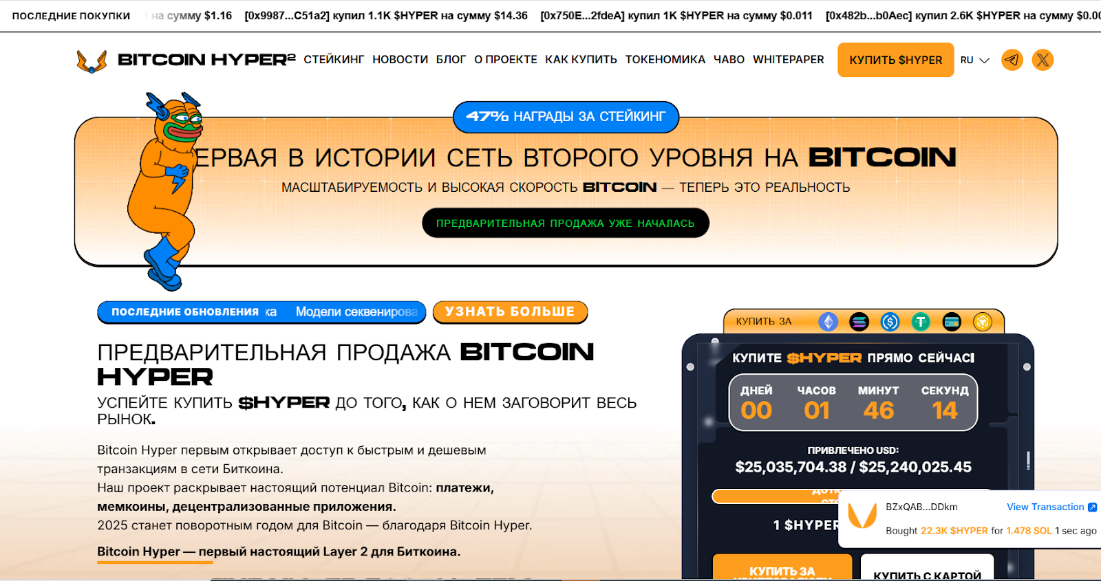 bitcoin hayper bitcoin hayper