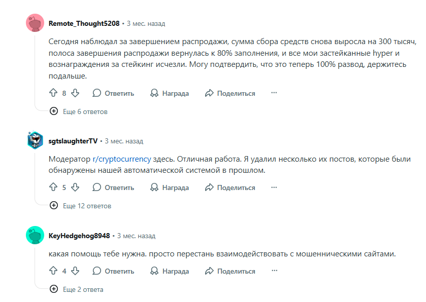 bitcoin hayper bitcoin hayper