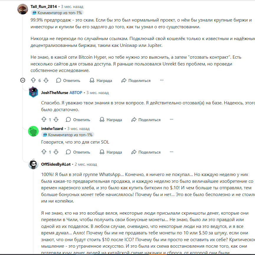 bitcoinhayper bitcoinhayper