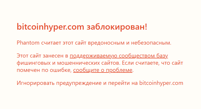 биткоин хайпер биткоин хайпер