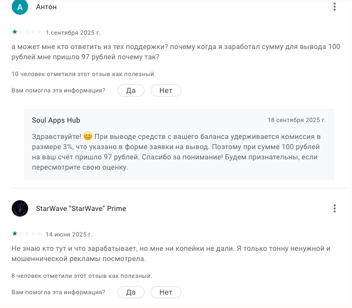 брейн фит брейн фит