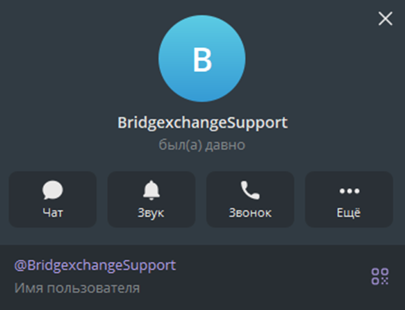 bridgers exchange отзывы bridgers exchange отзывы