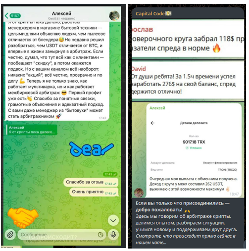 capital code отзывы capital code отзывы