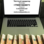 Частный Инвестор Максим Метельский