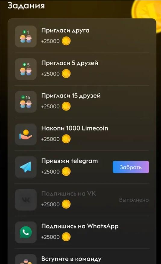 citro bot limecoin citro bot limecoin