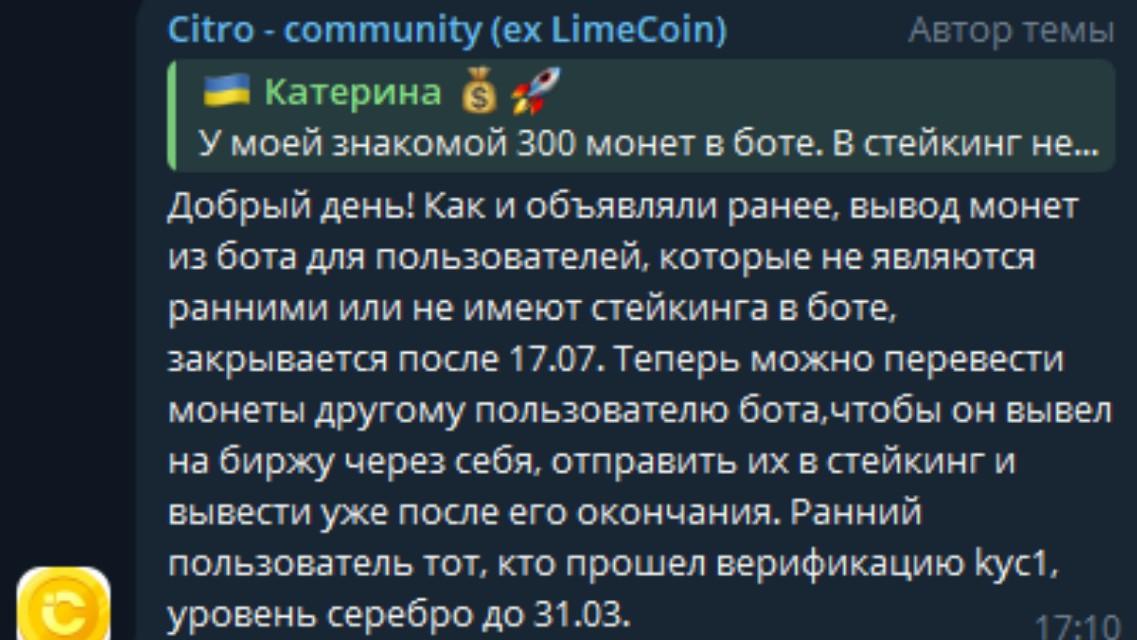 citro лохотрон citro лохотрон