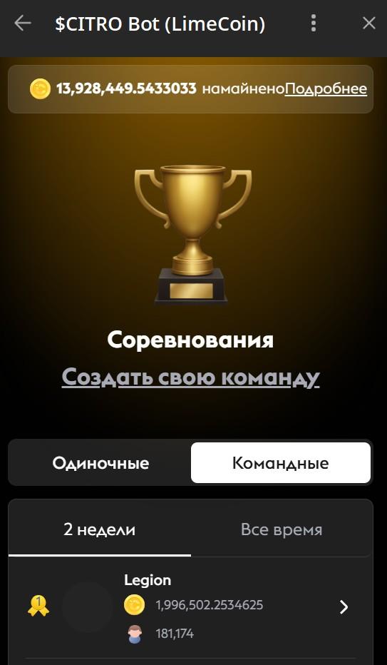 citro разоблачение citro разоблачение