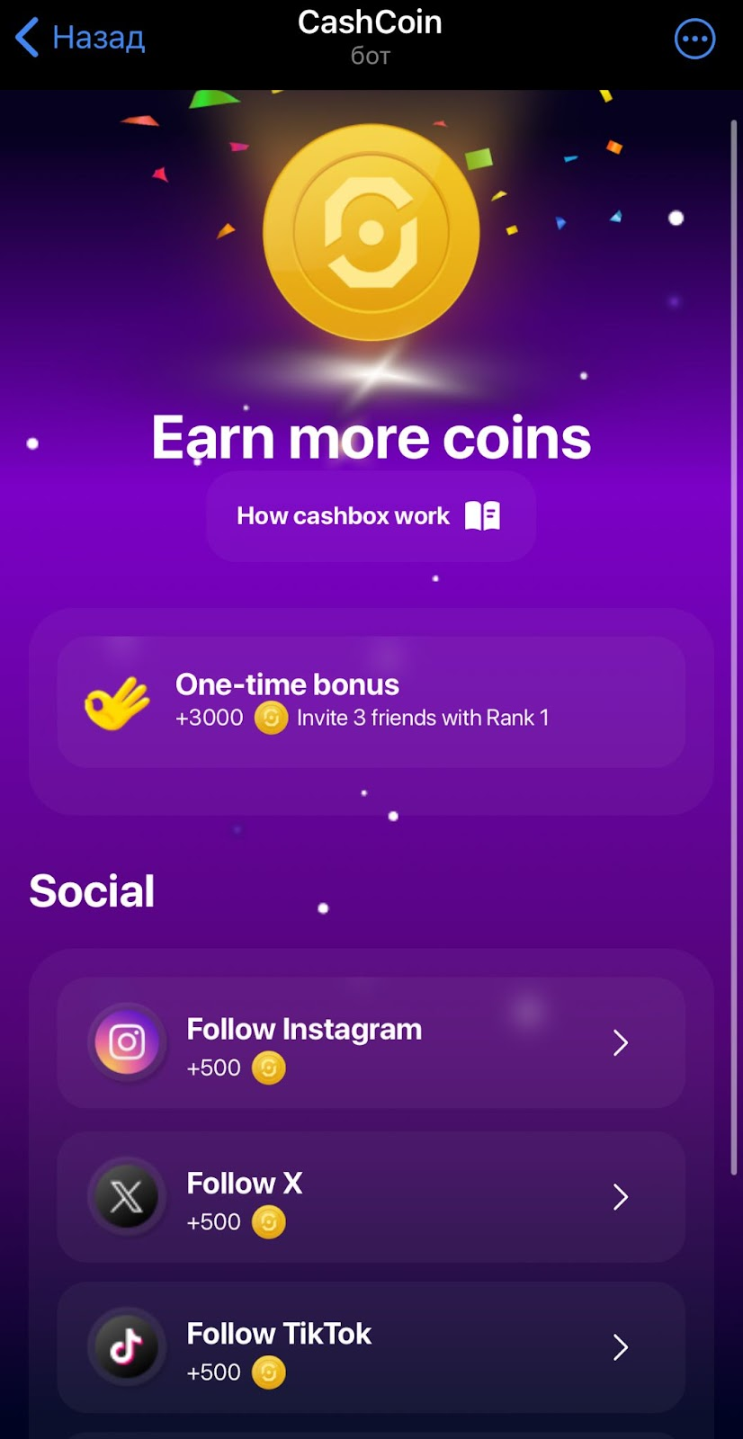 coin cash отзывы игра