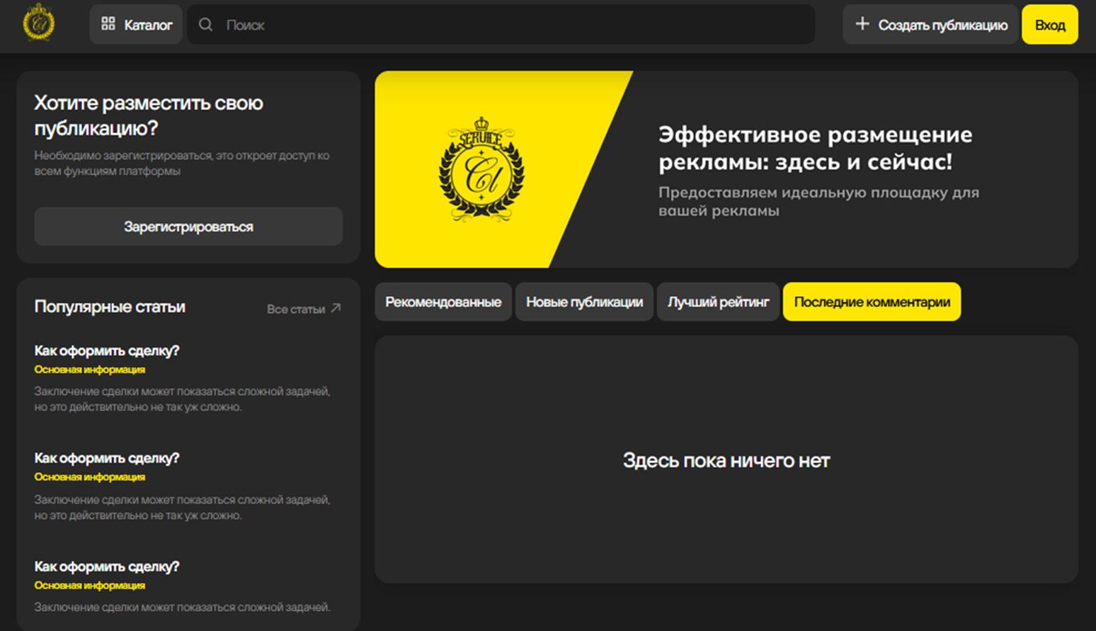 continental garant bot