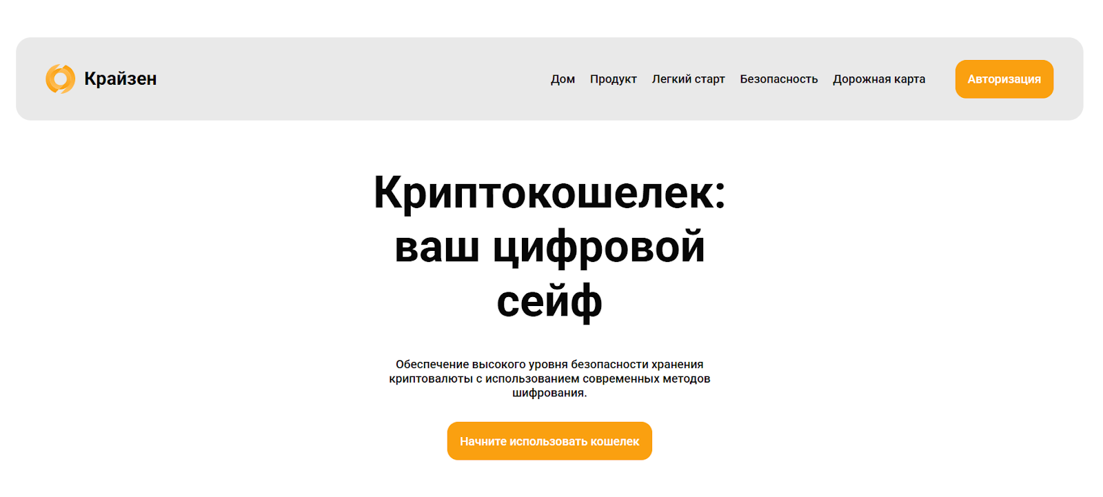 cryzen wallet отзывы cryzen wallet отзывы