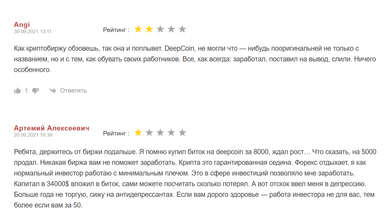 deep coin bot deep coin bot