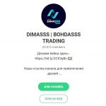 Dimasss | Bohdasss
