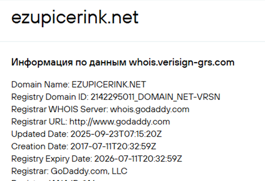 ezupicerink net ezupicerink net