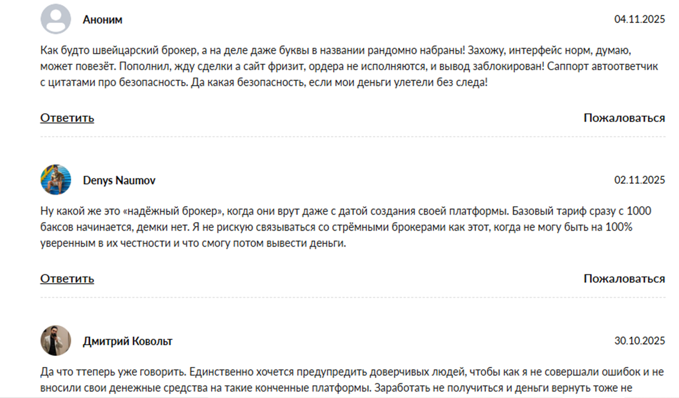 ezupicerink отзывы ezupicerink отзывы