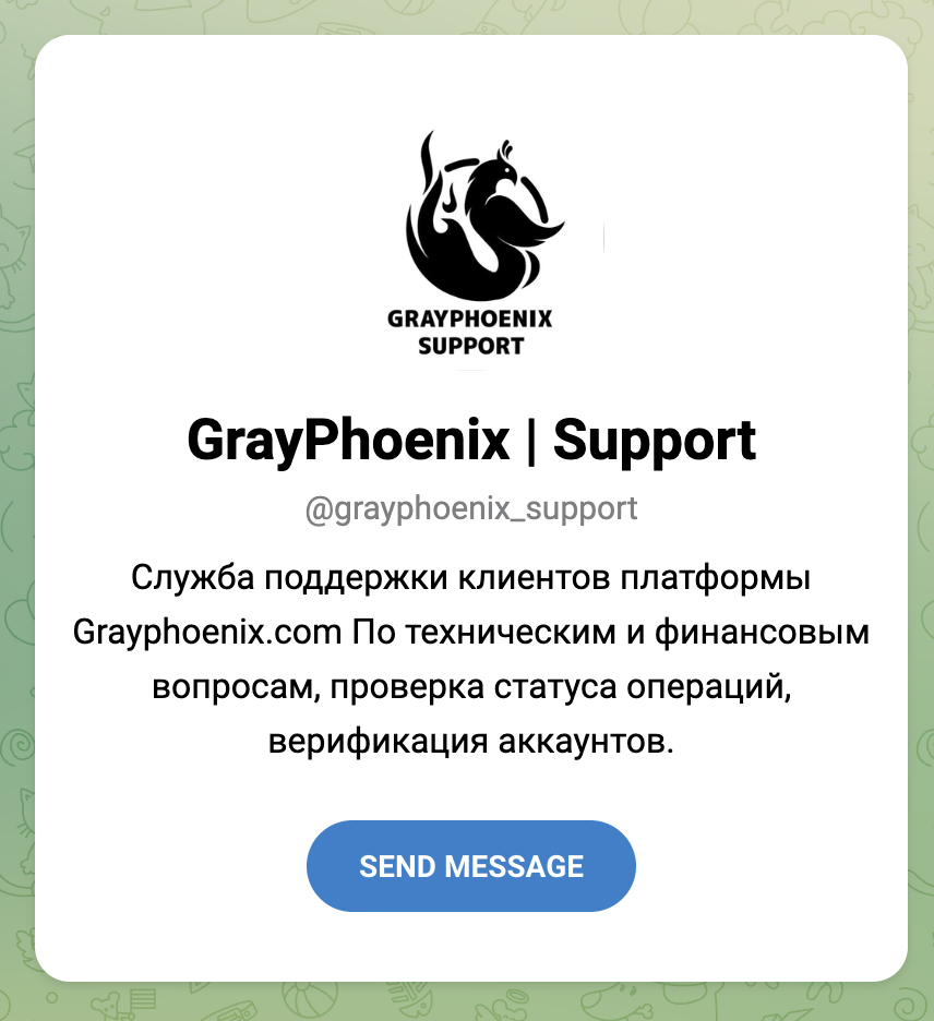 grayphoenix отзывы биржа