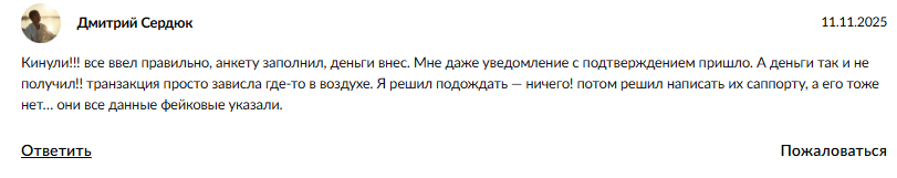 hecli com лохотрон hecli com лохотрон